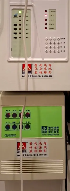由扉寓所警民(局)連線報警系統服務檢測 由扉寓所警民(局)連線報警系統服務檢測