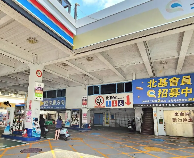 北基文田加油站 警局(民)連線報警系統維修保養 北基文田加油站 警局(民)連線報警系統維修保養