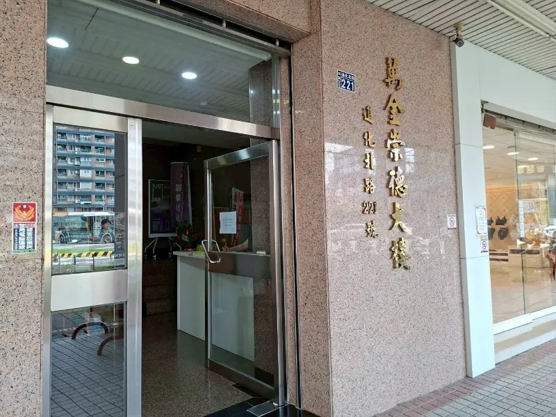 萬金崇德大樓警民(局)連線報警系統系統 開通服務 萬金崇德大樓警民(局)連線報警系統系統 開通服務