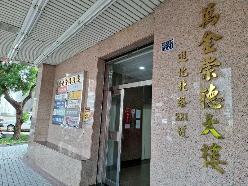 萬金崇德大樓警民(局)連線報警系統系統 開通服務 萬金崇德大樓警民(局)連線報警系統系統 開通服務