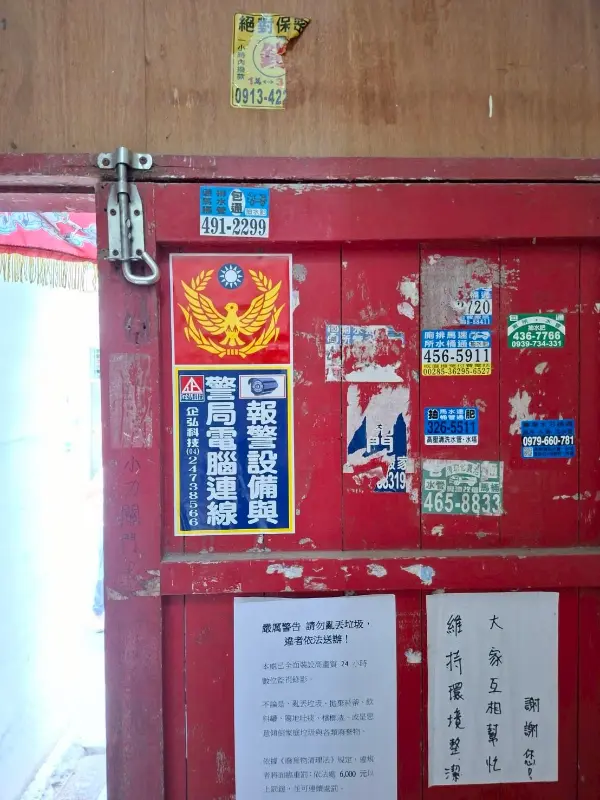 桃園賴公館警局(民)連線報警系統 安裝開通服務 桃園賴公館警局(民)連線報警系統 安裝開通服務