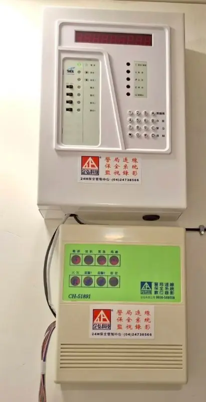 桃園賴公館警局(民)連線報警系統 安裝開通服務 桃園賴公館警局(民)連線報警系統 安裝開通服務