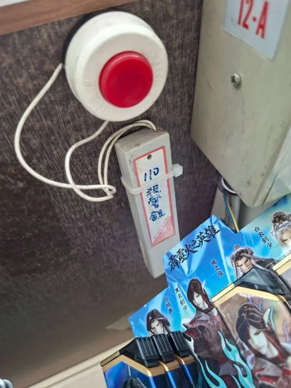 沙鹿全家便利商店 警民(局)連線系統服務、維測 沙鹿全家便利商店 警民(局)連線系統服務、維測