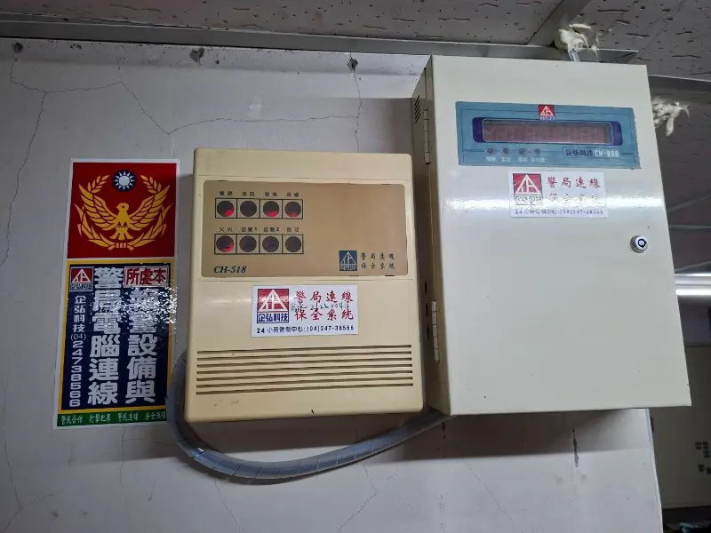 沙鹿全家便利商店 警民(局)連線系統服務、維測 沙鹿全家便利商店 警民(局)連線系統服務、維測