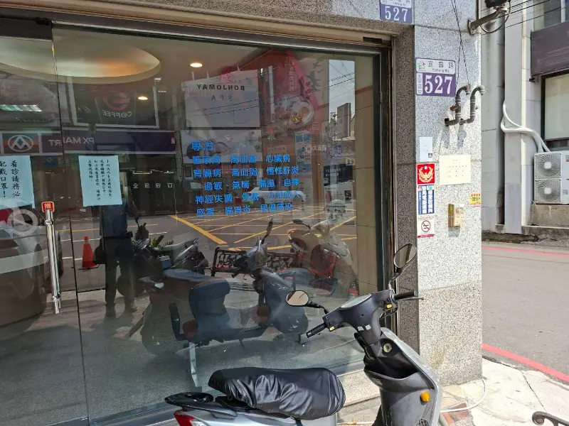 洪士明診所警民(局)連線報警系統保養 洪士明診所警民(局)連線報警系統保養