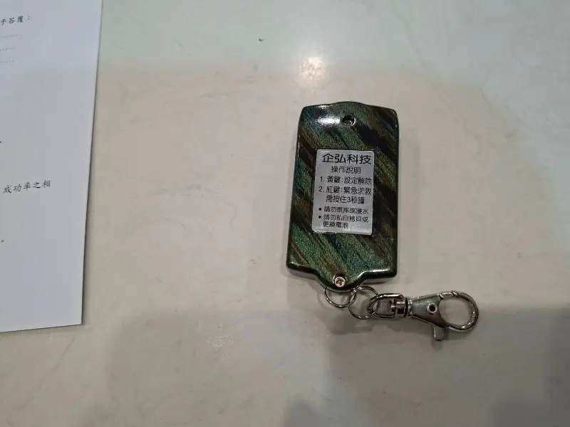 台中市南屯區診所 警局(民)連線報警系統維保 台中市南屯區診所 警局(民)連線報警系統維保