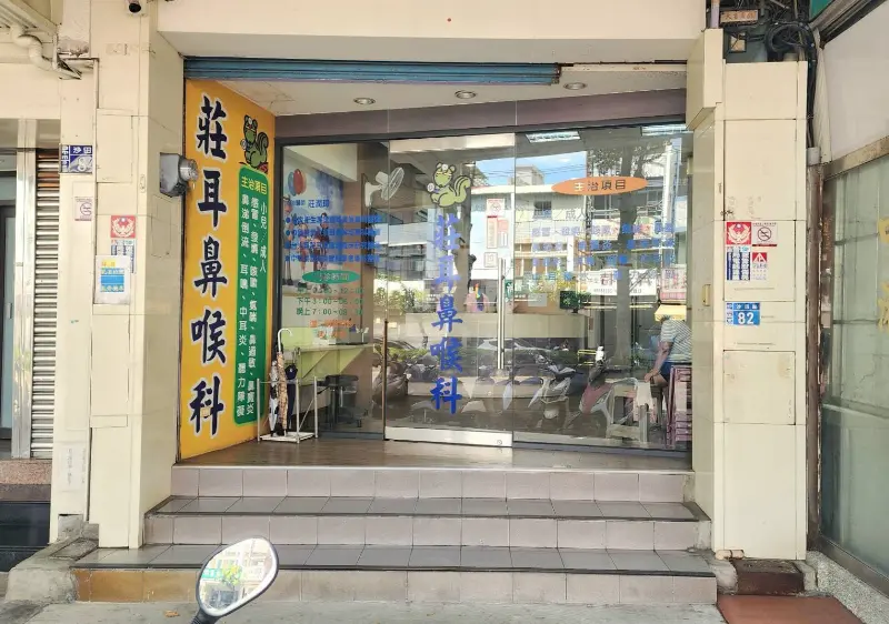 台中市診所警局(民)連線報警系統維護保養 台中市診所警局(民)連線報警系統維護保養
