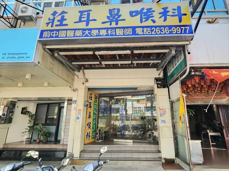 台中市診所警局(民)連線報警系統維護保養 台中市診所警局(民)連線報警系統維護保養