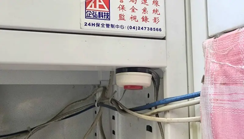台中市超商 警民(局)連線報警系統 台中市超商 警民(局)連線報警系統