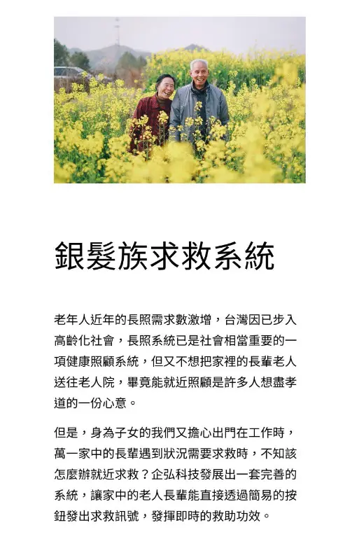 台中市西屯區商旅 警局(民)連線報警系統服務 台中市西屯區商旅 警局(民)連線報警系統服務