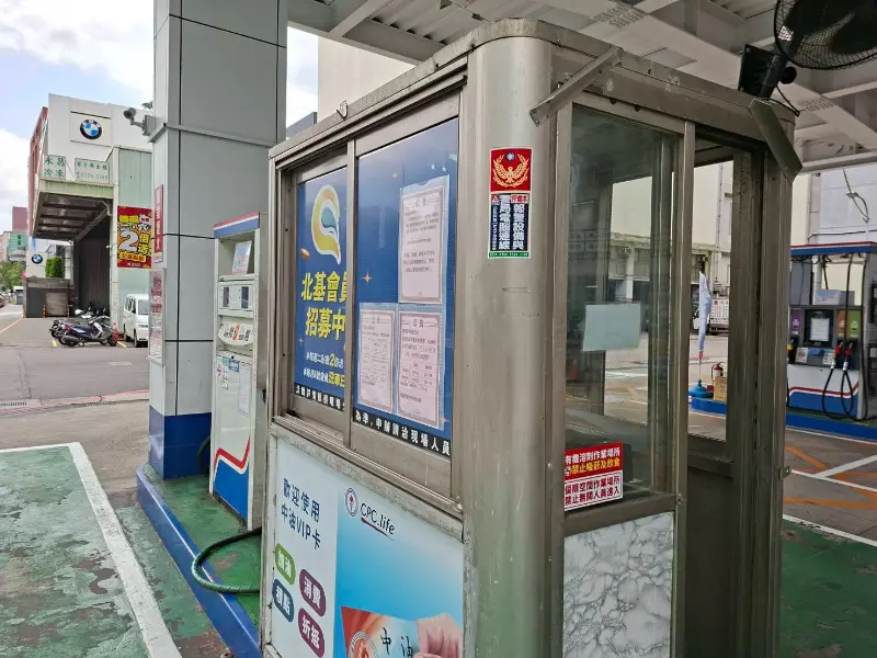 北基加油站警局連線報警系統服務 北基加油站警局連線報警系統服務