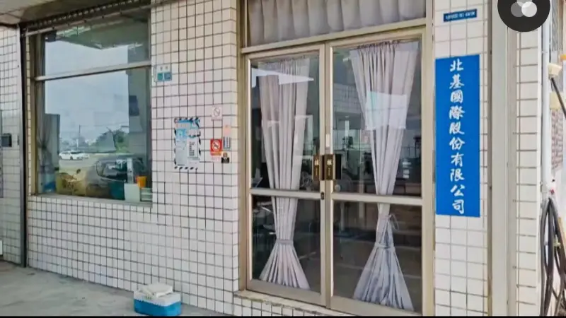 北基加油站民雄站 警局(民)連線 檢修 北基加油站民雄站 警局(民)連線 檢修