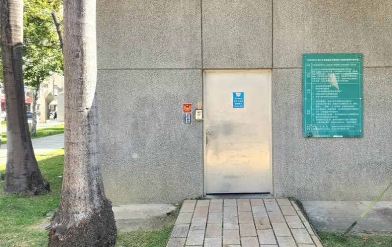 文化部文化資產園區 警民(局)連線系統 維護保養 文化部文化資產園區 警民(局)連線系統 維護保養