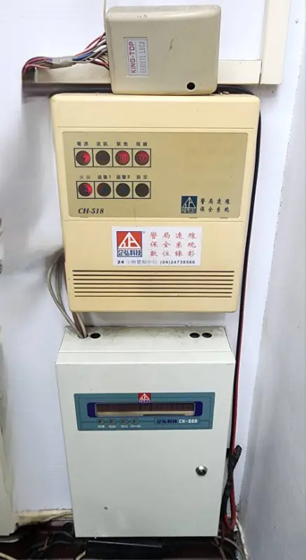 友力當舖 保全/連線/監視系統 維護保養 友力當舖 保全/連線/監視系統 維護保養