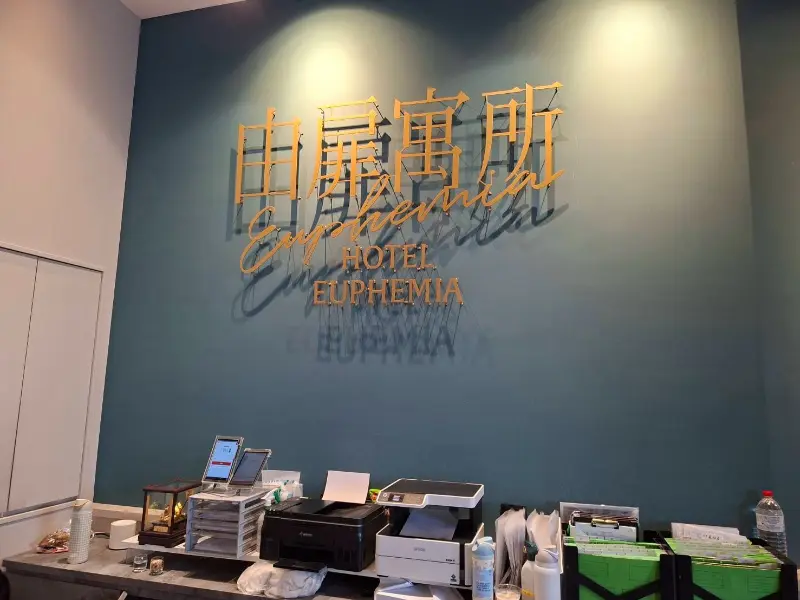 台中西屯區旅店 警民(局)連線系統保養維護 台中西屯區旅店 警民(局)連線系統保養維護