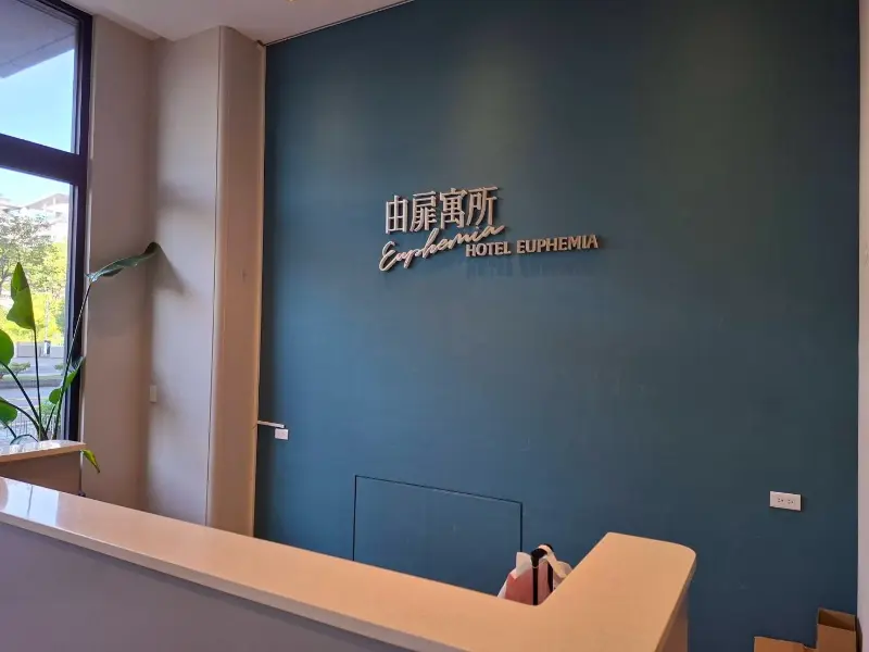 台中西屯區旅店 警民(局)連線系統保養維護 台中西屯區旅店 警民(局)連線系統保養維護