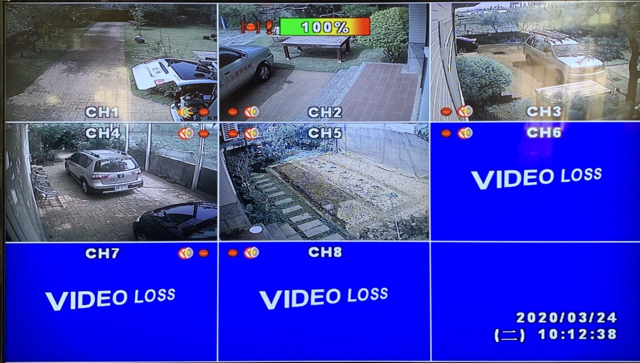 新社謝公館錄影主機遭駭客攻擊無法遠端監看處理