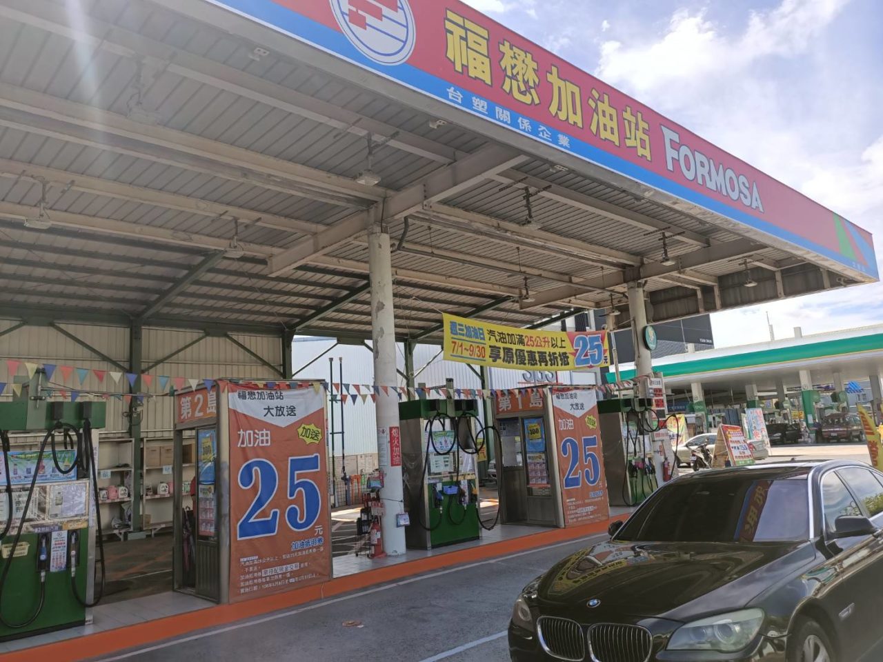  福懋加油站太子站 安裝警民連線系統