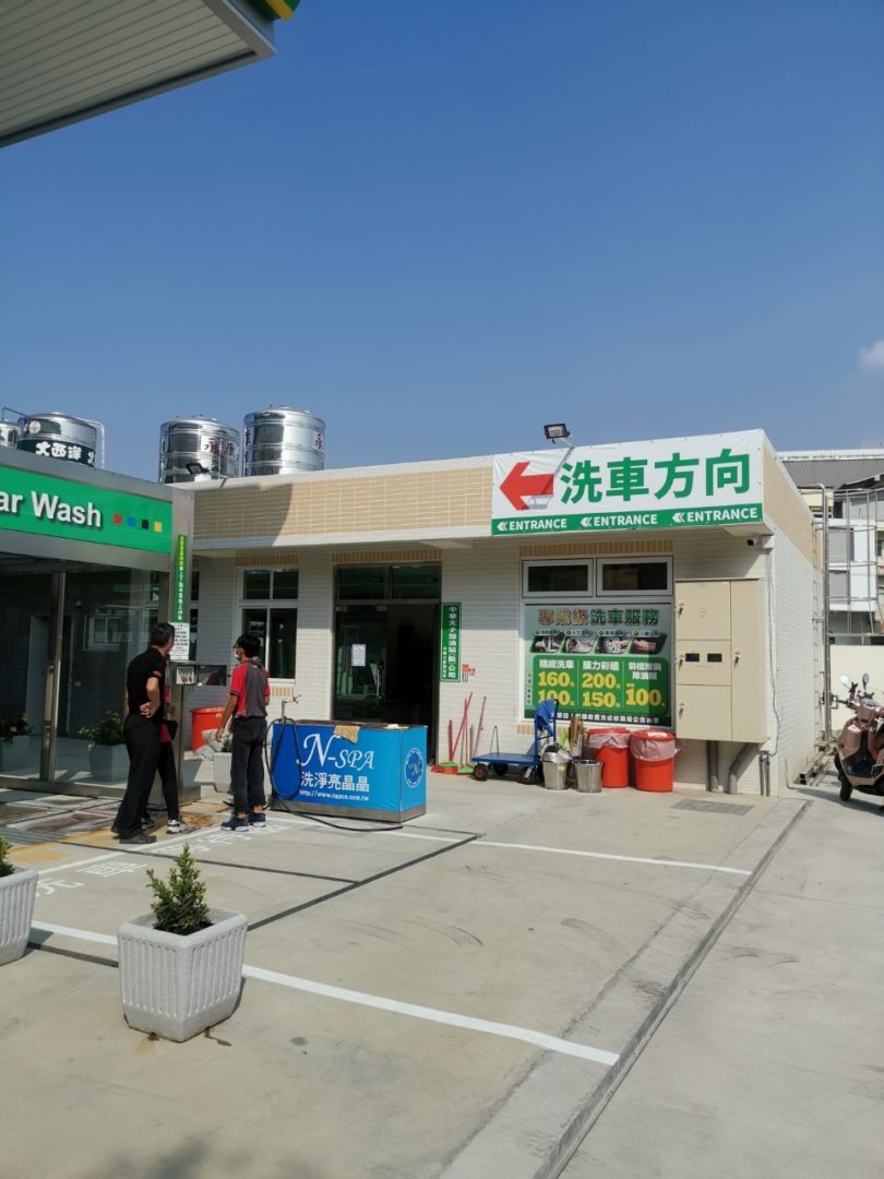 LINE ALBUM 110 1027中華太子大新加油站，警局連線系統開通。 211029 4