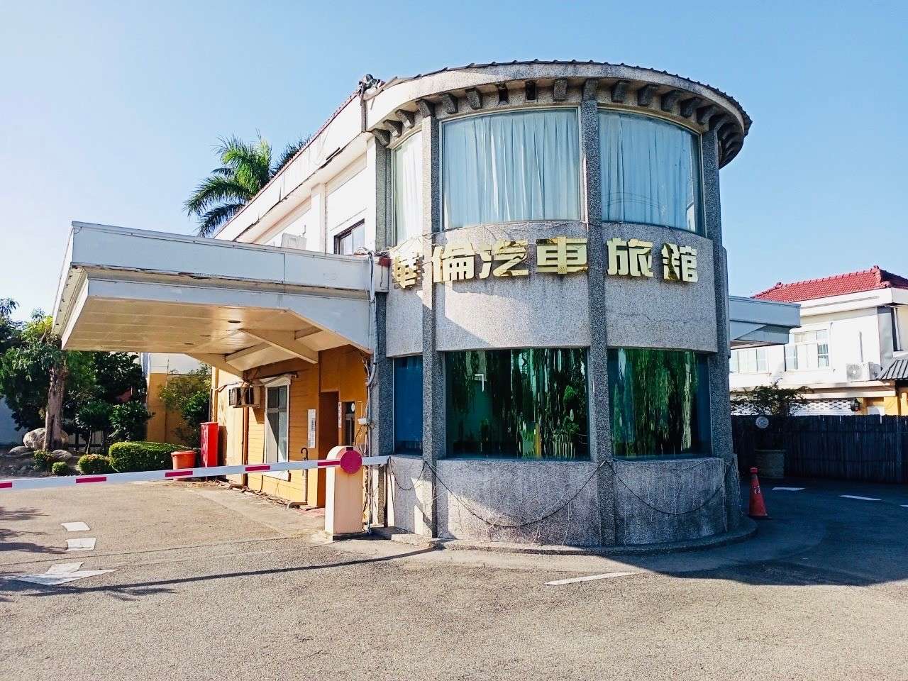 華倫汽車旅館警局連線報警系統保養檢測