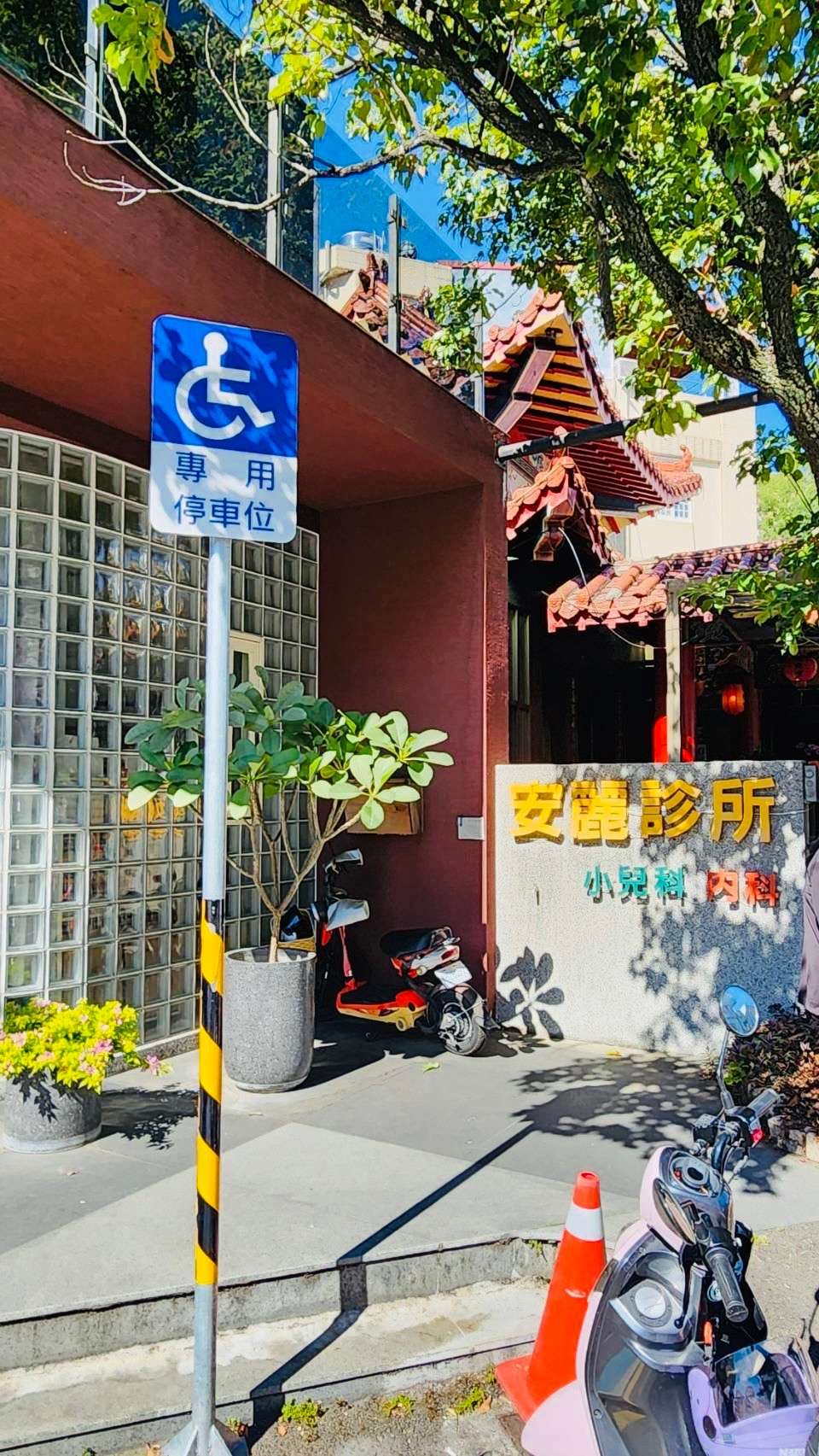 埔里診所 防盜保全/監視錄影系統檢測