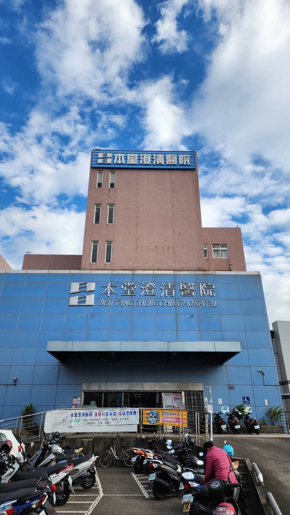 本堂澄清 警局連線 報警系統 維護保養