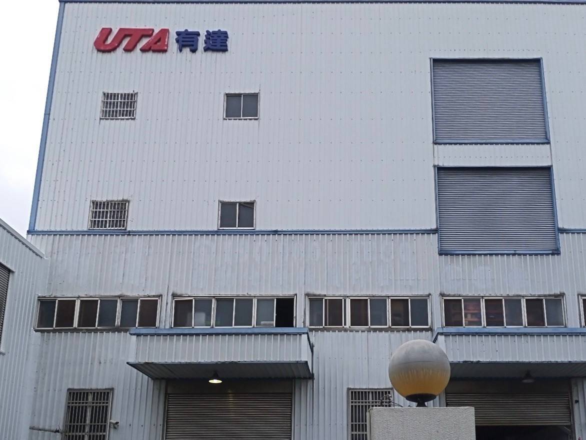 達工業公司 保全系統 維護/保養/檢測