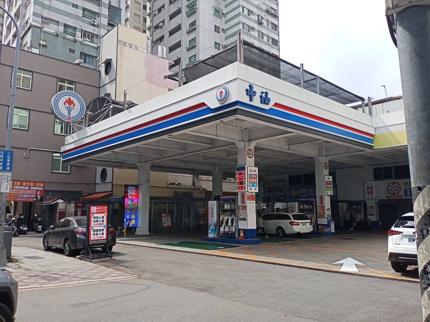 北基文田加油站 警民連線報警系統 保養