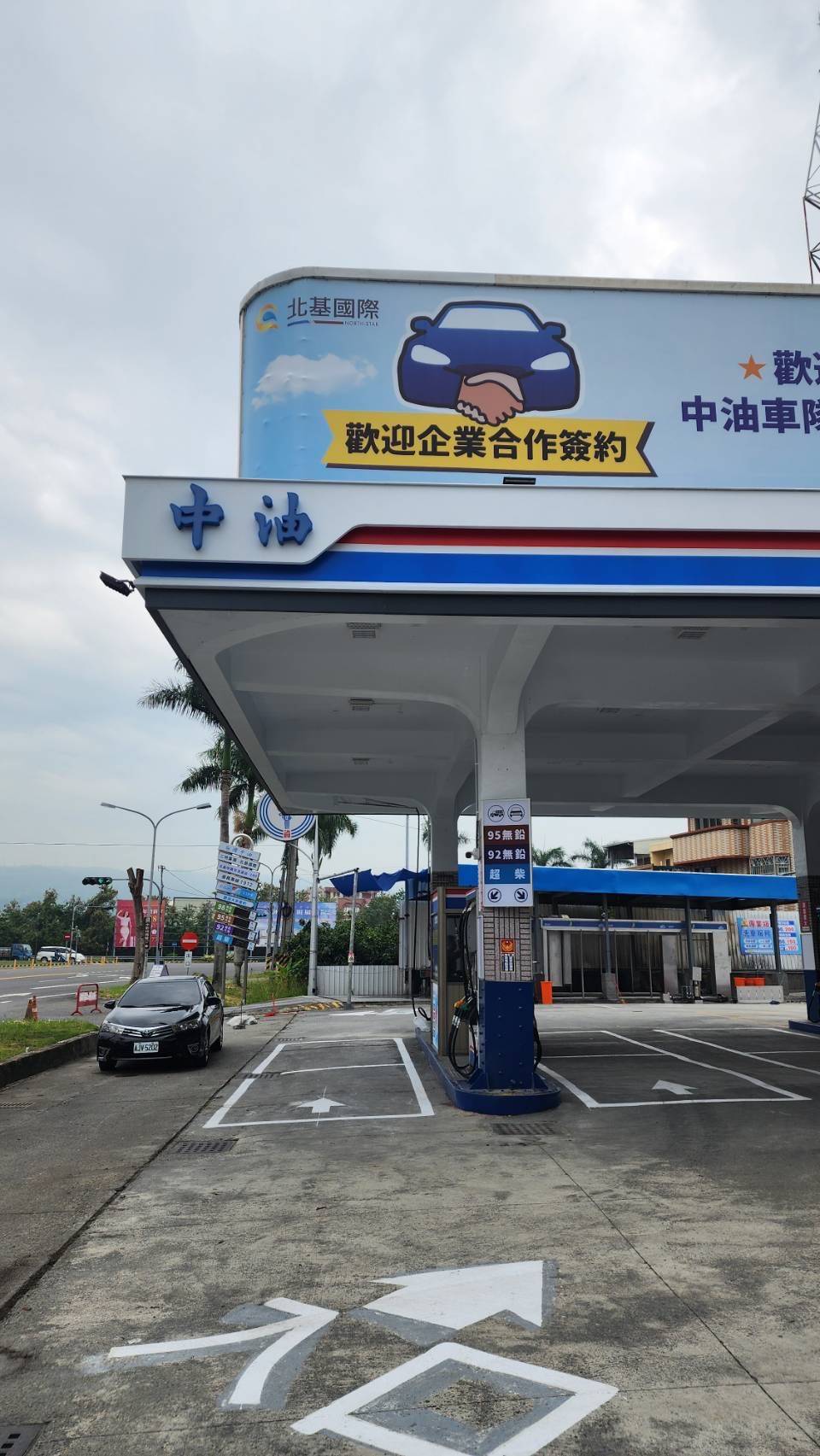 北基加油站中興交流道站 警民連線系統安裝服務