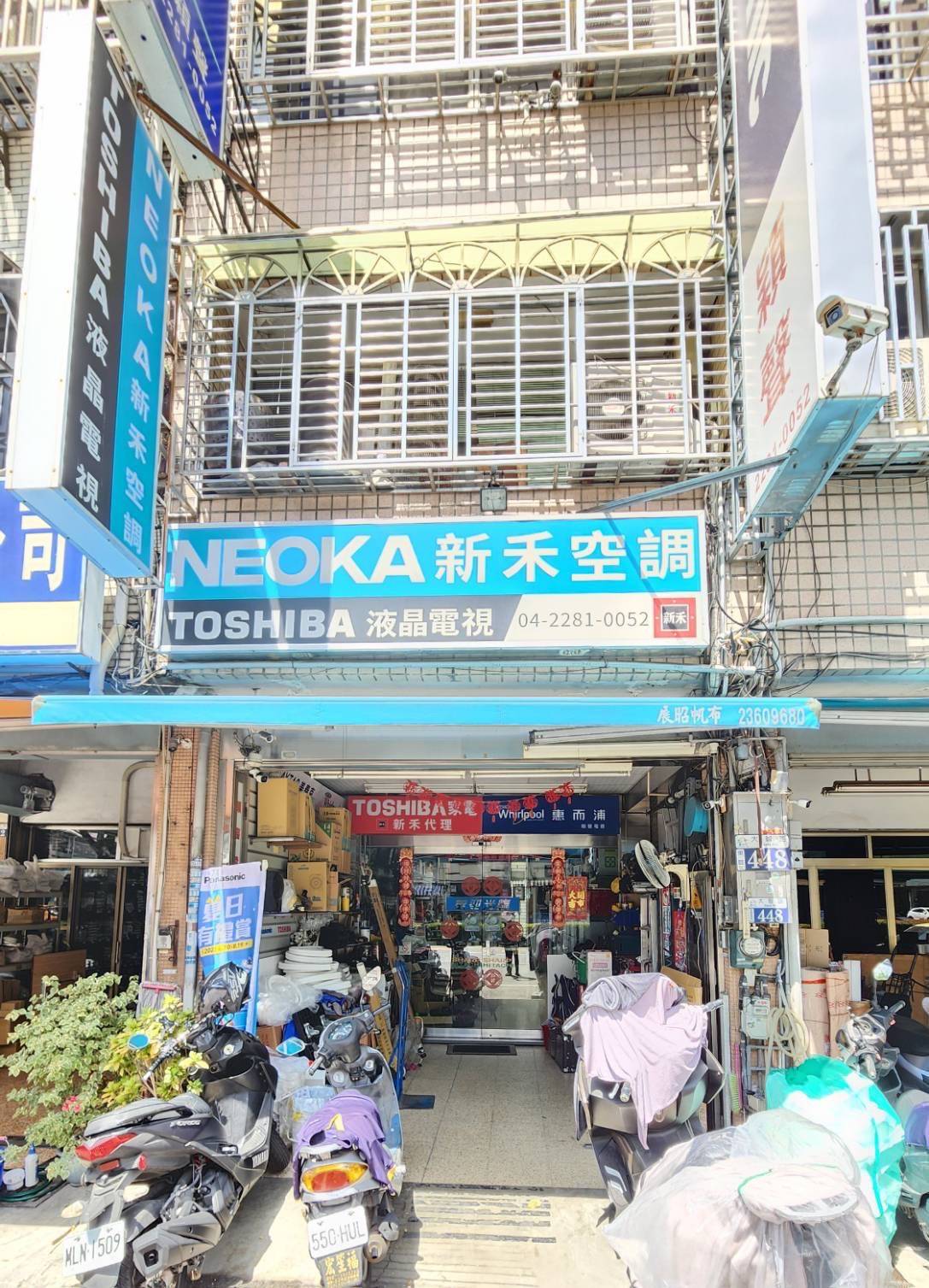 穎聲電器行 保全系統 維護保養
