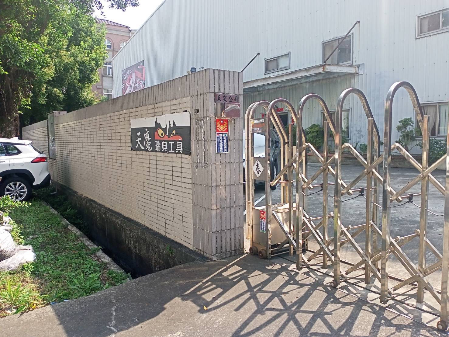 天突國際公司  防盜保全、防火系統 維護保養