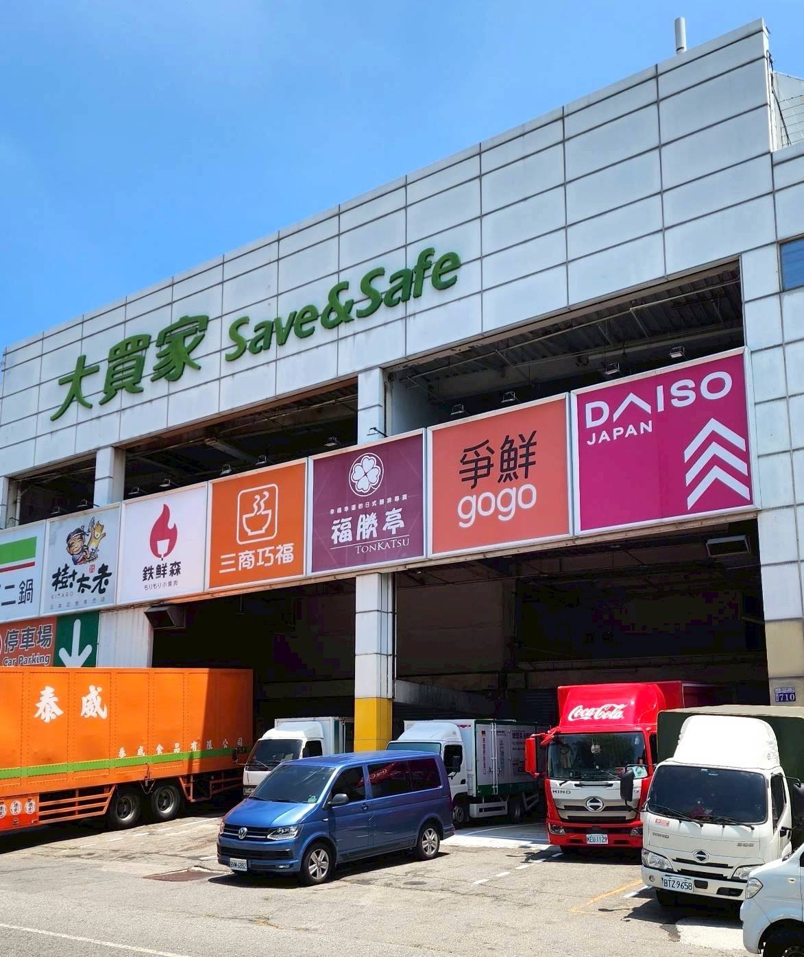 大買家 警局連線報警系統 維護保養