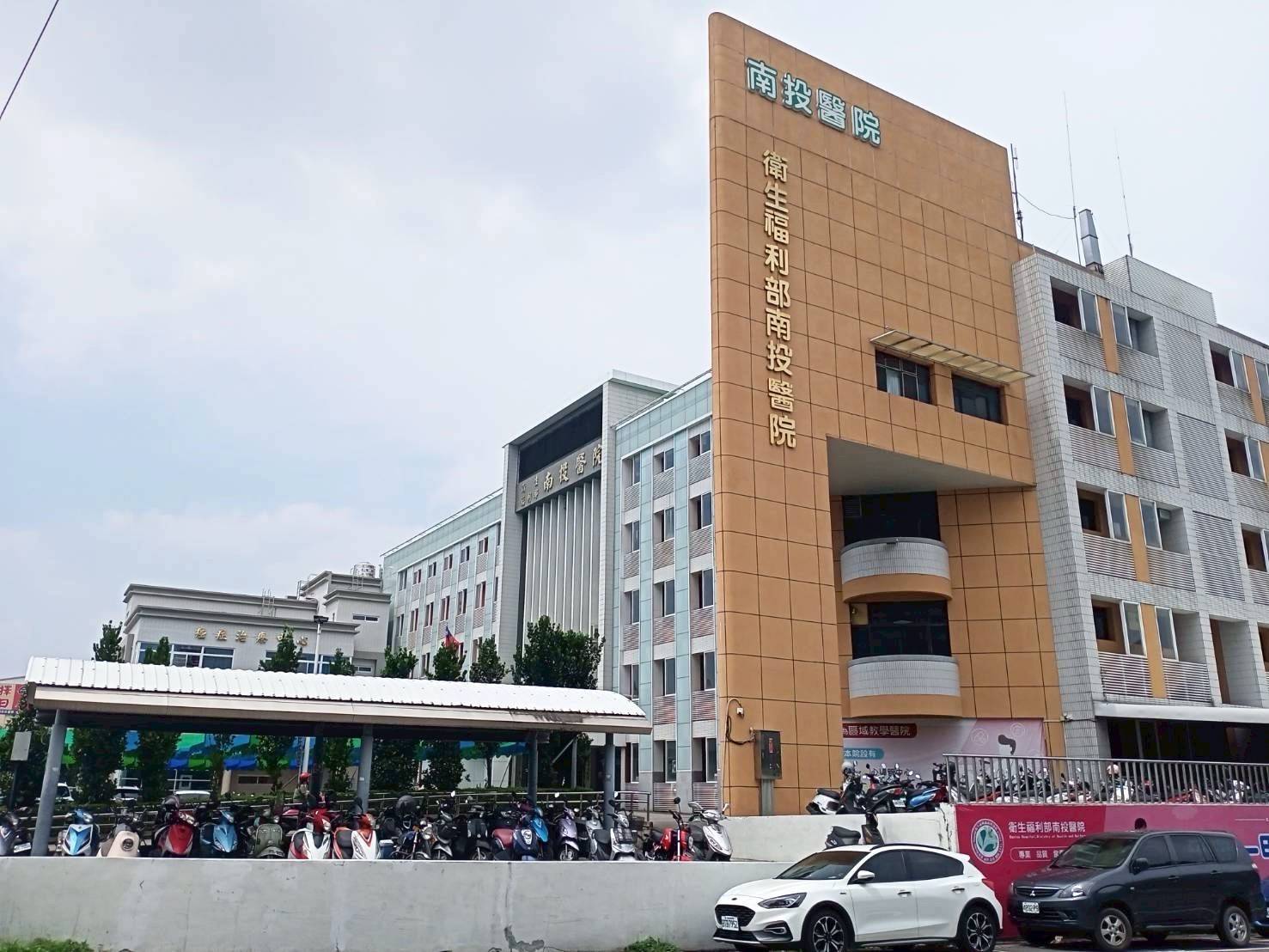 南投醫院警民連線系統 保養