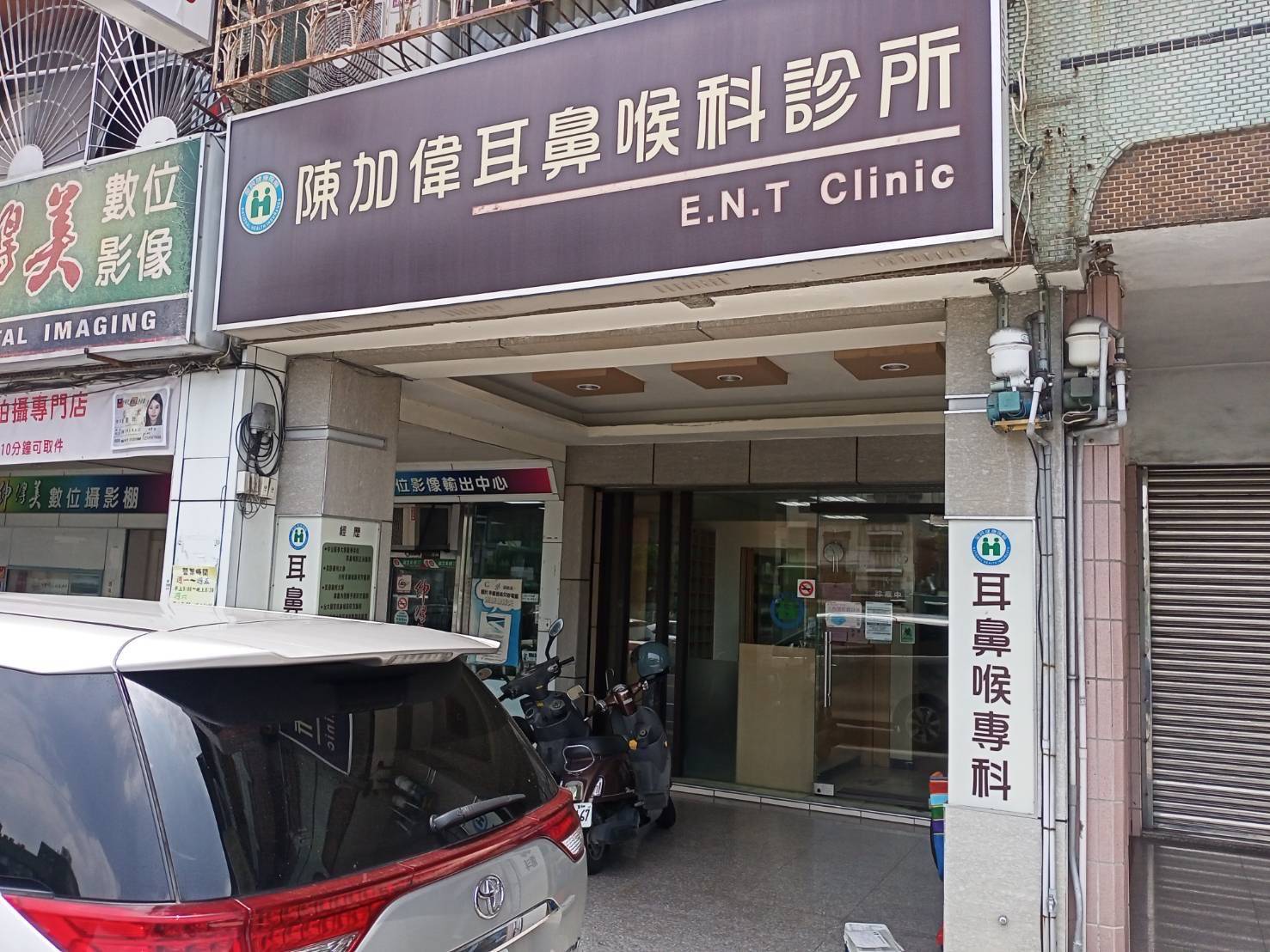 南投陳加偉耳鼻喉科 警民連線系統保養