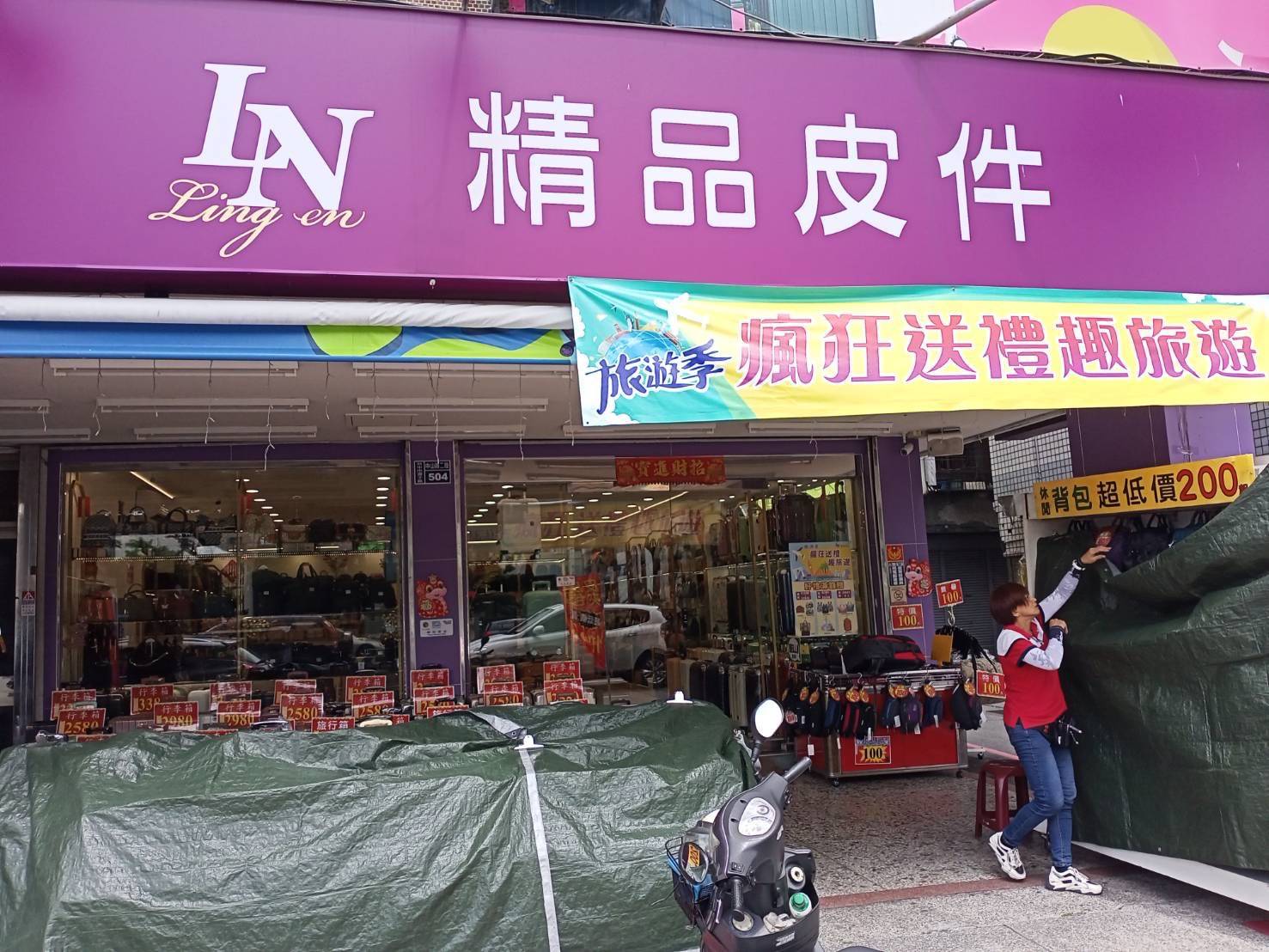 LN精品皮件潭子店 防盜保全系統/監視錄影系統 保養