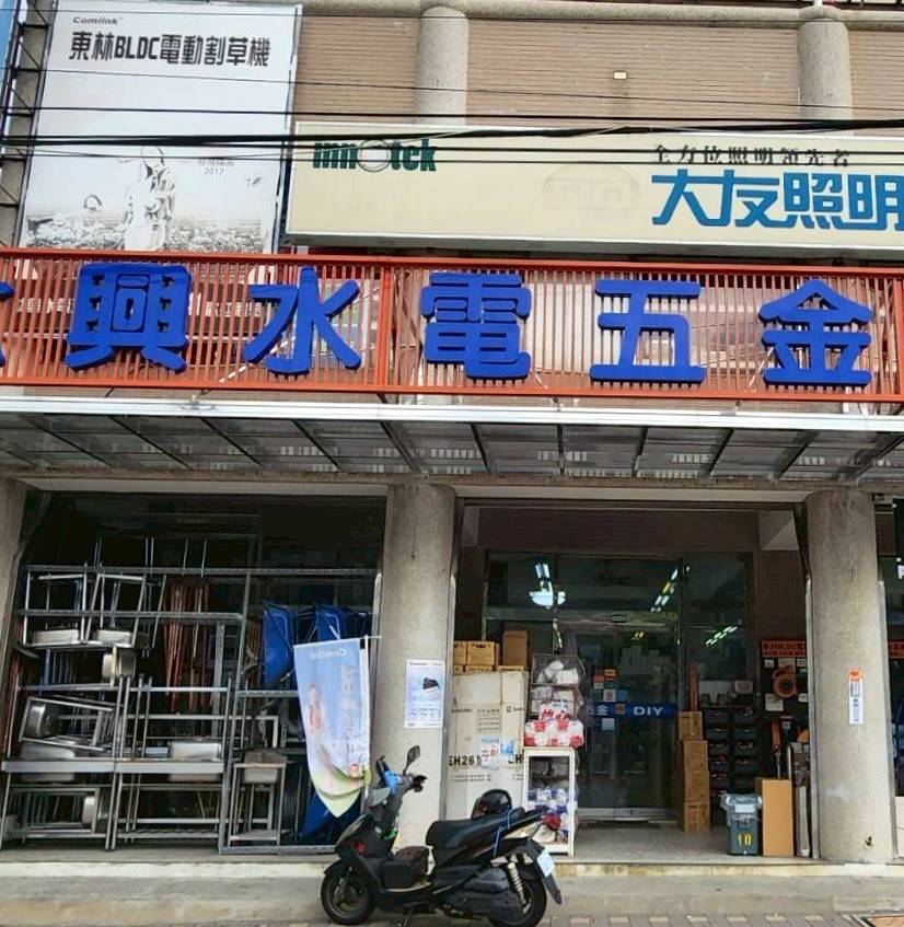 鈦興水電 保全警民連線監視錄影系統 三合一保養測試