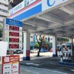 北基加油站世貿站 警局連線系統 維護保養