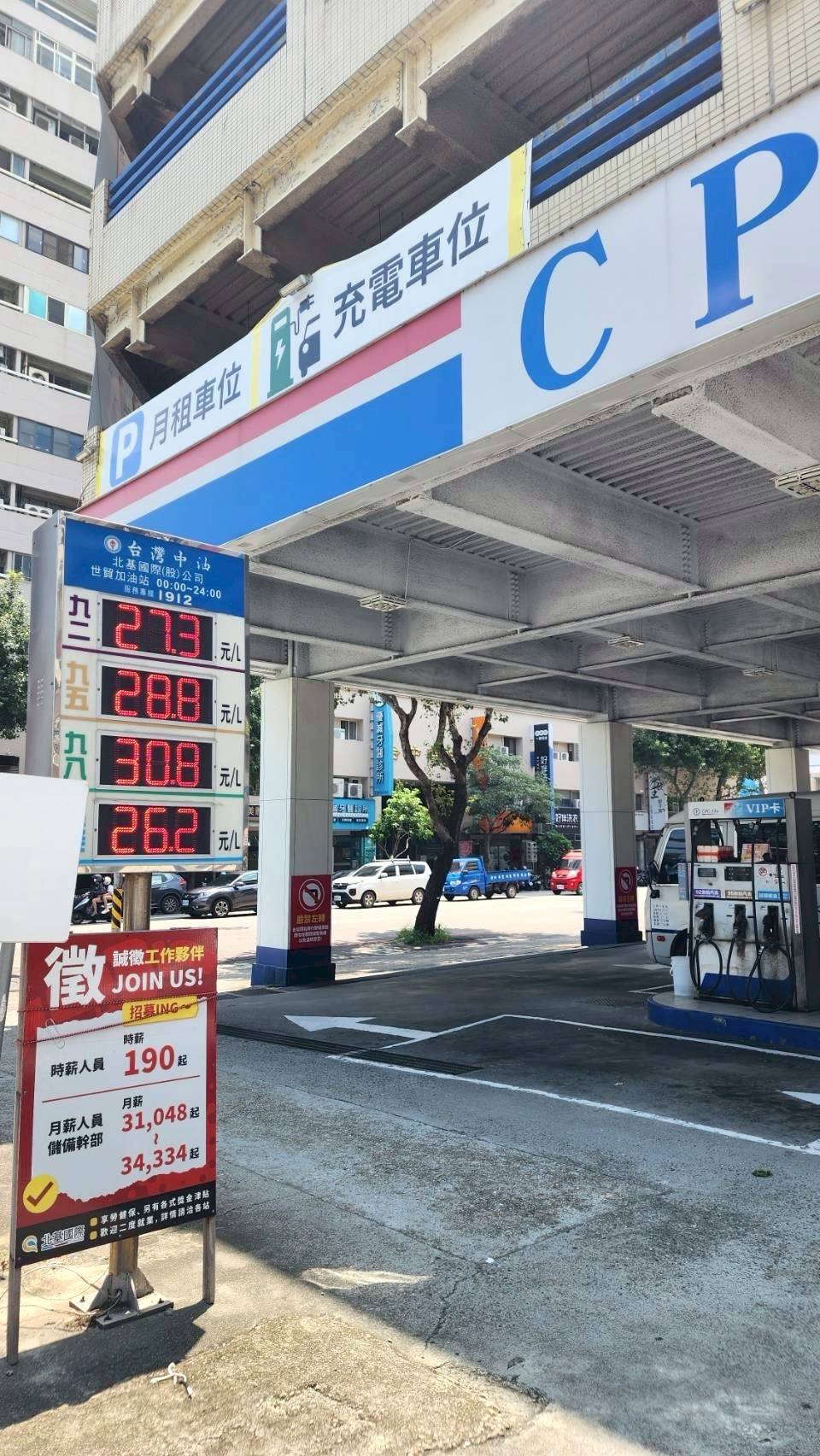 北基加油站世貿站 警局連線系統 維護保養