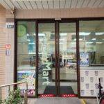 全家便利商店三鹿店 警民連線系統服務