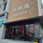 台中市餐廳旅館 警民（局）連線系統服務