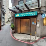 台北商務旅店安裝警局（民）連線系統