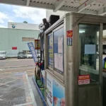 北基加油站警局連線報警系統服務