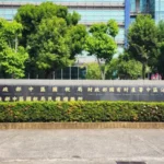 中區國稅局 警局（民）連線系統服務